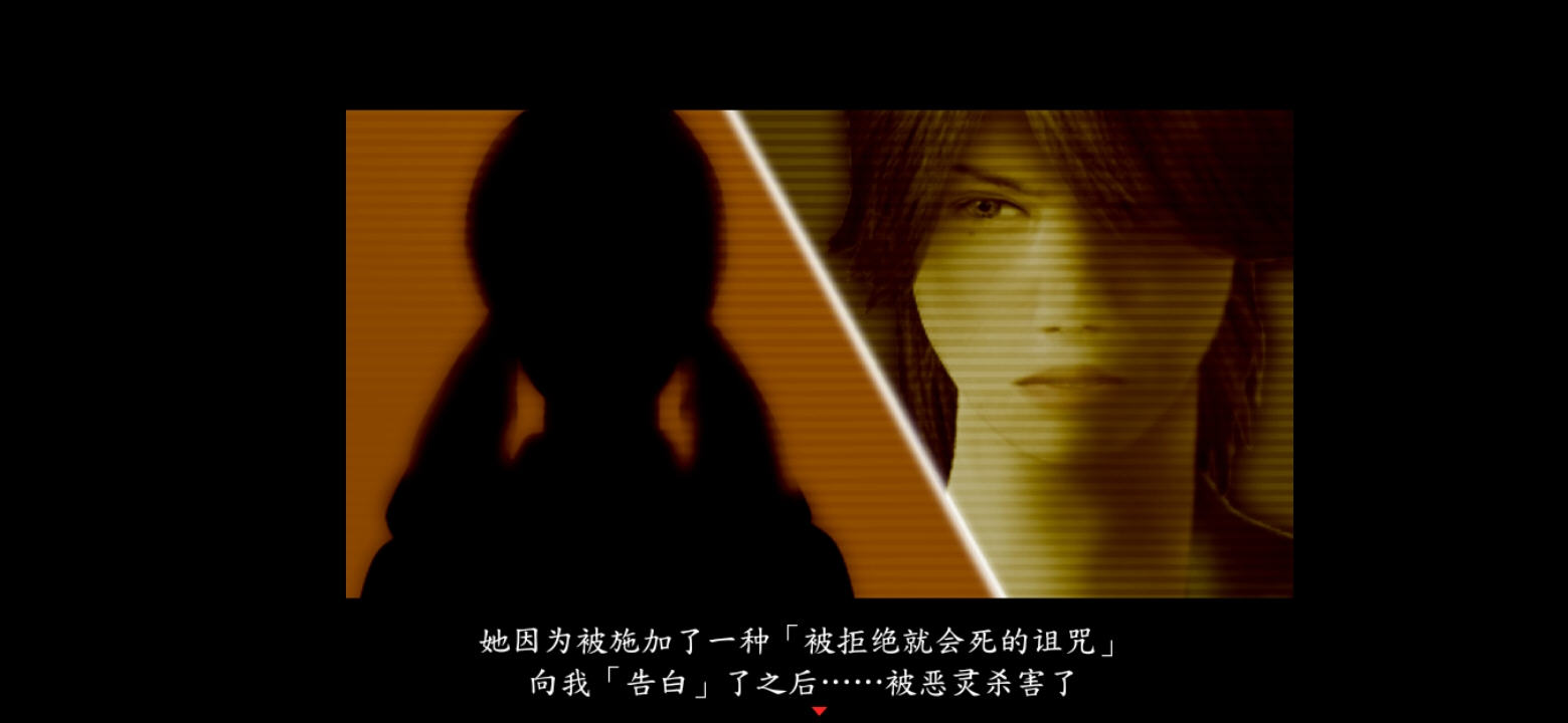 死期欲2手机版中文版