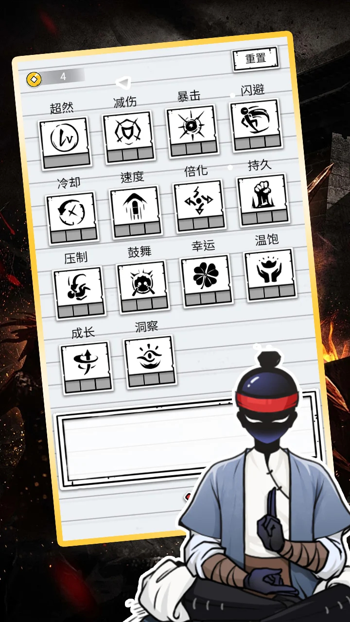叫我火柴人无限金币版