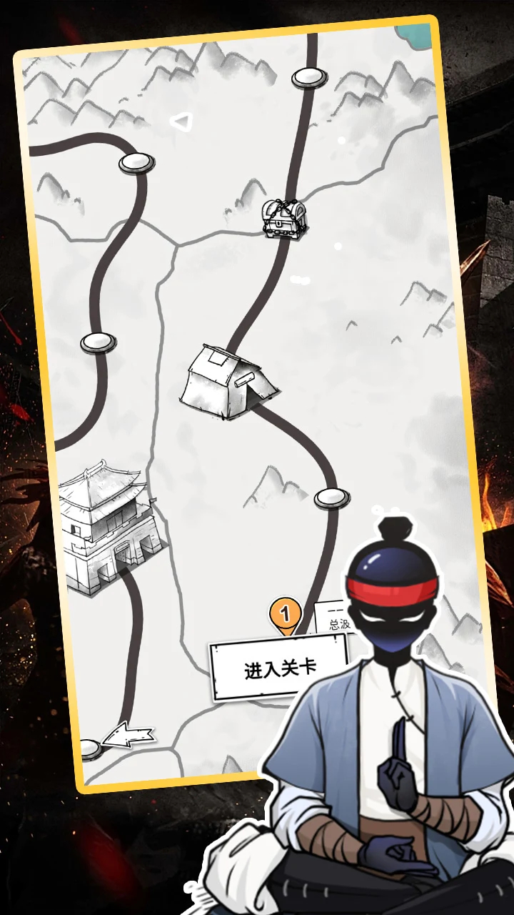 叫我火柴人无限金币版