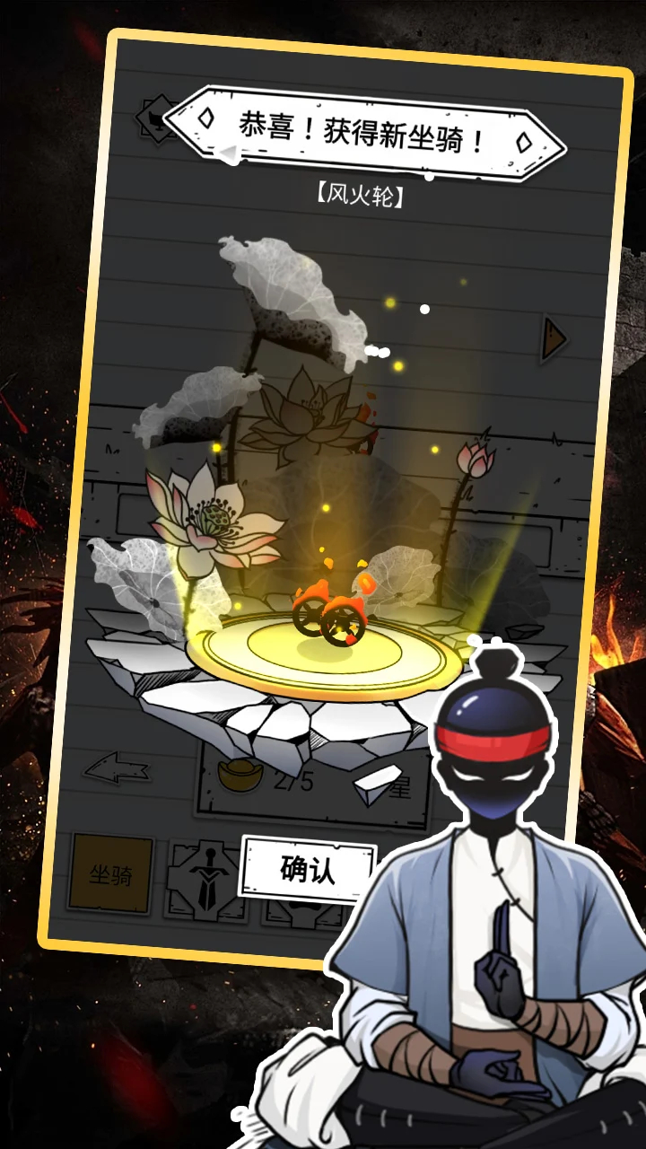 叫我火柴人无限金币版