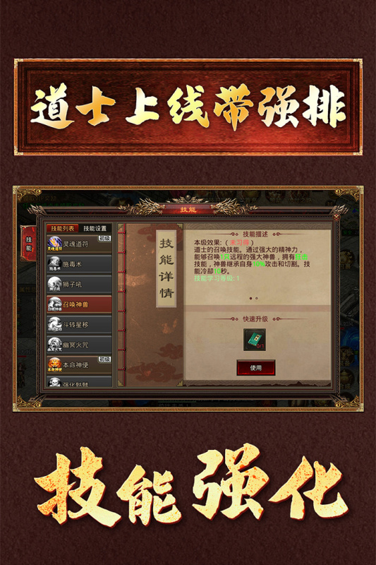 将军之战场争锋官方最新版
