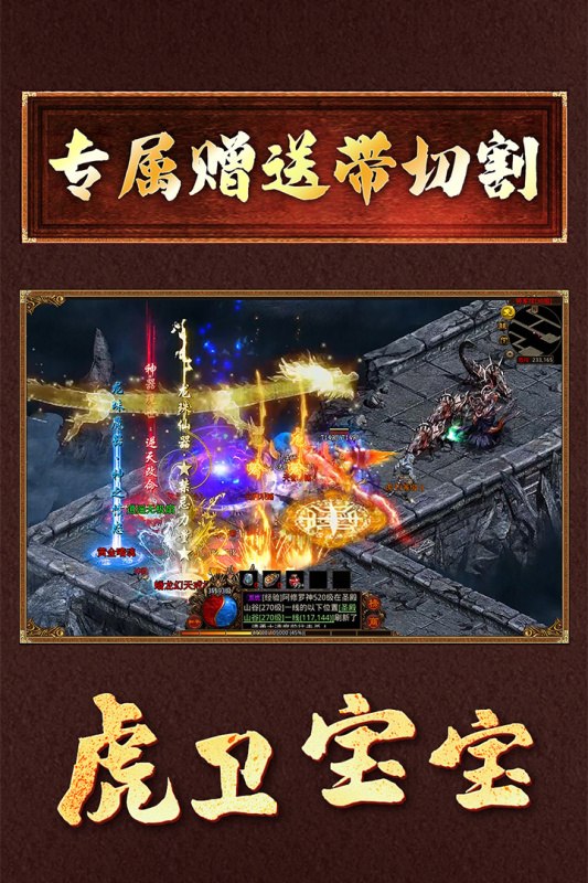 将军之战场争锋官方最新版