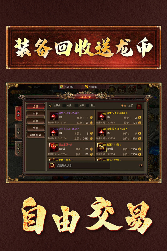 将军之战场争锋官方最新版
