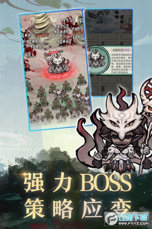飘渺儒仙官方正版2024最新版