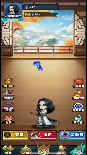 重生之我是叶天帝免广告版