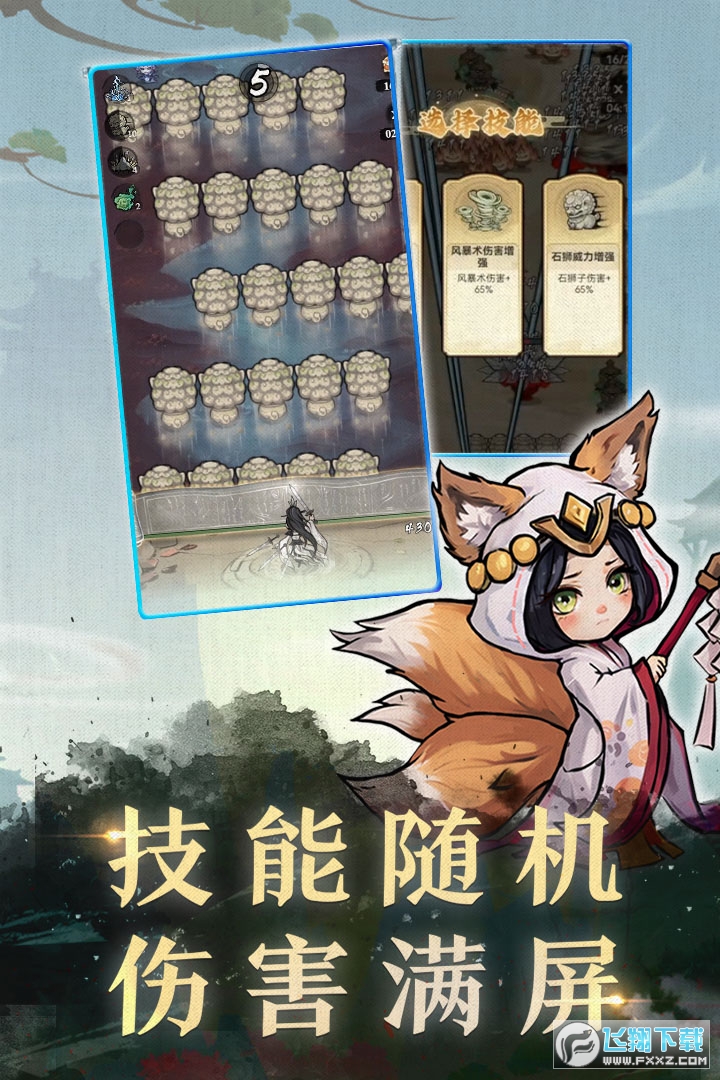 飘渺儒仙2024最新版