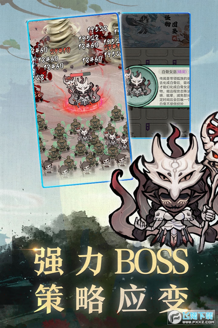 飘渺儒仙2024最新版