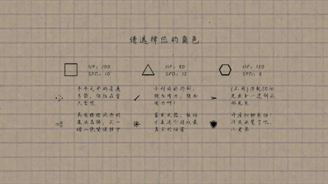 纸间异想官方最新版