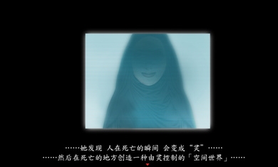 死期欲1旧版汉化版