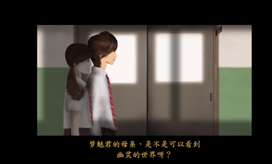 死期欲1旧版汉化版