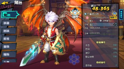 亿次元0.1折开局送保时米变态版
