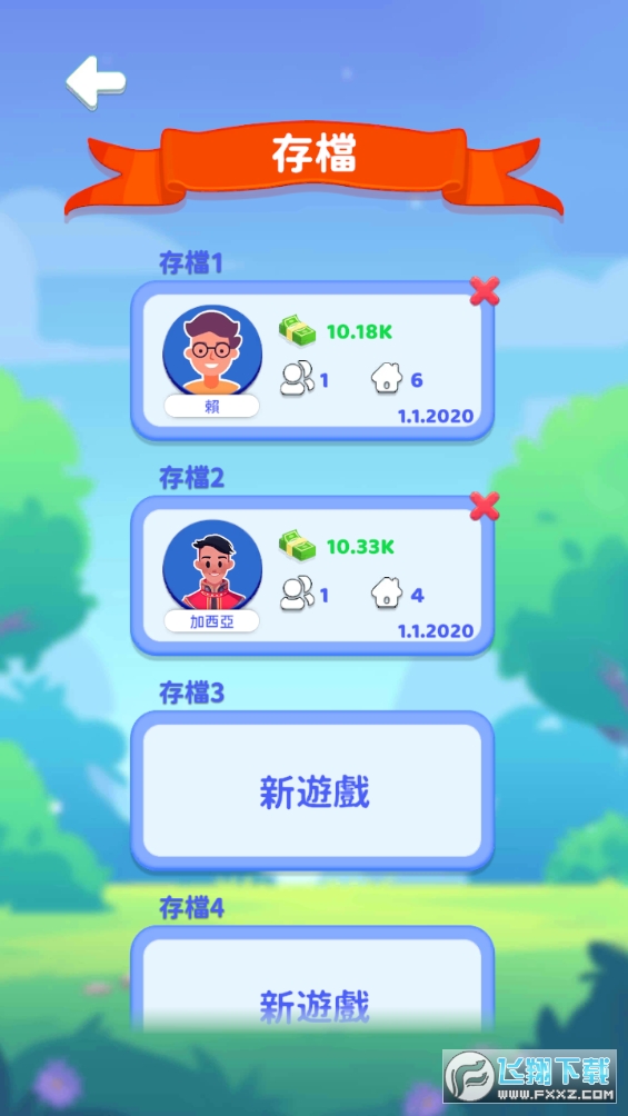 familylife家庭生活最新版本