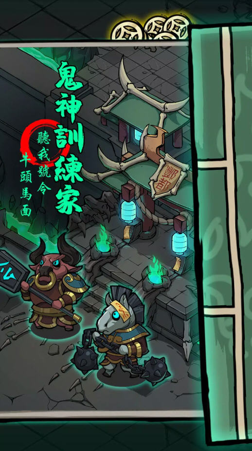 我在地府有座城免广告版