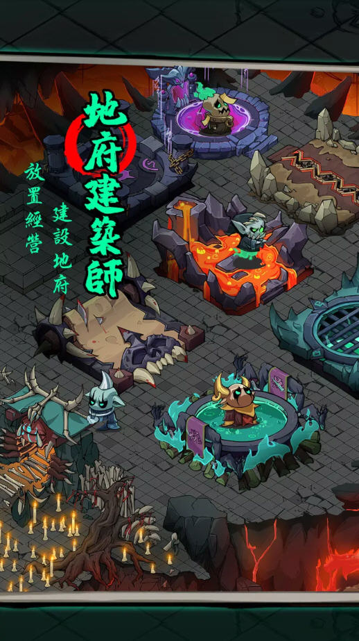 我在地府有座城免广告版