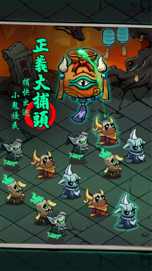 我在地府有座城免广告版