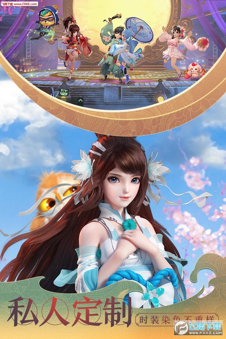 神雕侠侣2九游版