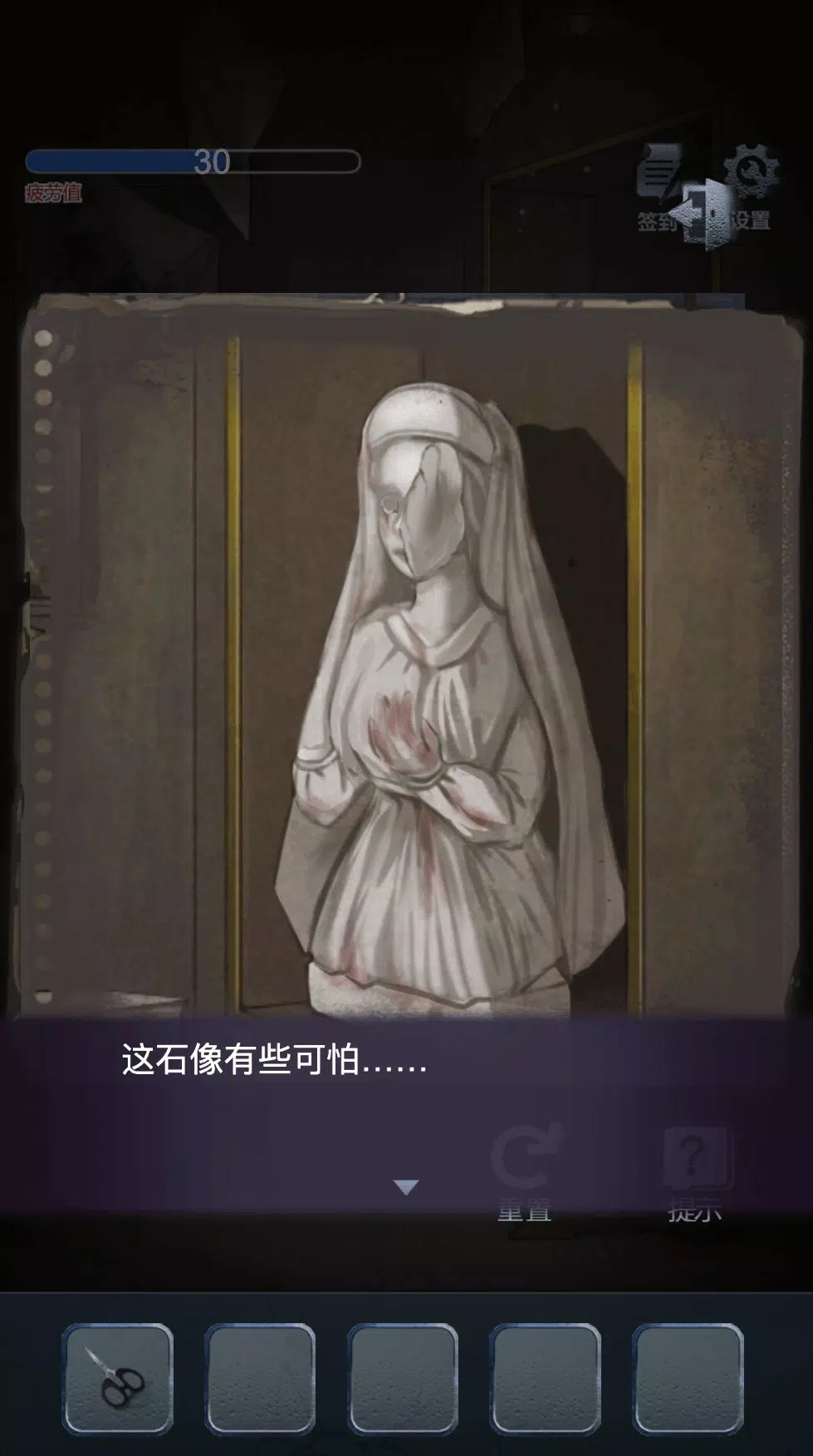 男友的真相游戏免广告版