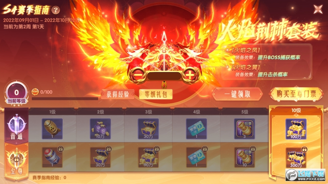 指尖捕鱼千炮版