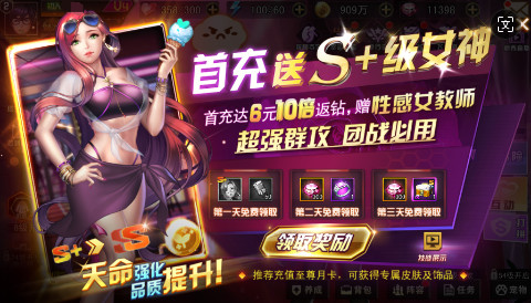 女神危机 0.1折原味女神安卓版