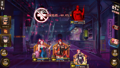 女神危机 0.1折原味女神安卓版