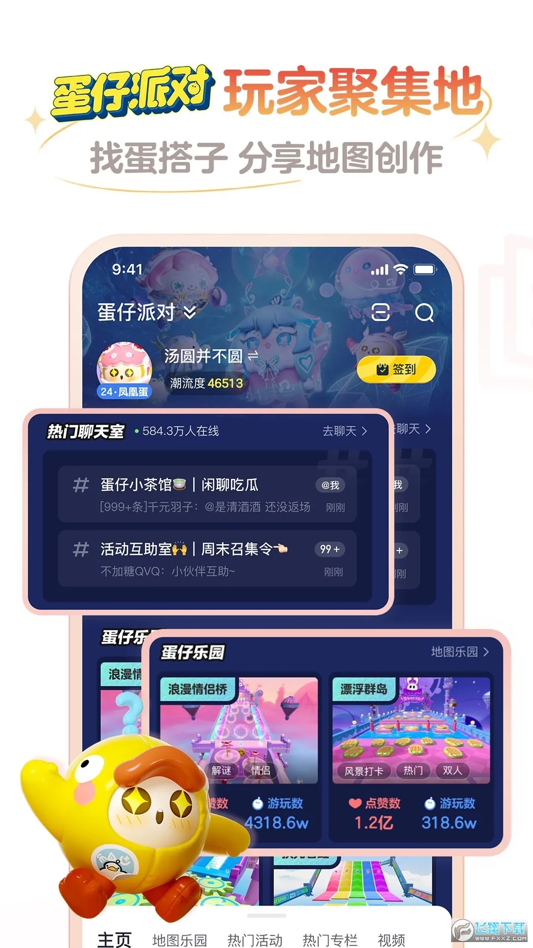 mkey网易大神将军令app手机版