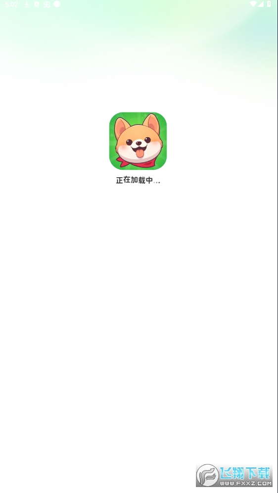 养宠大师红包版