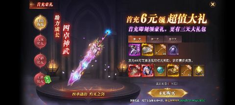 黑暗契约满屏0.1折变态版