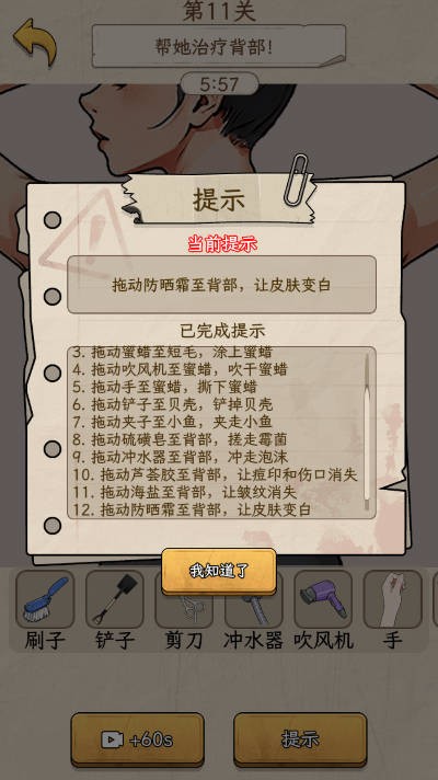 诡异烧脑大逃生官方版