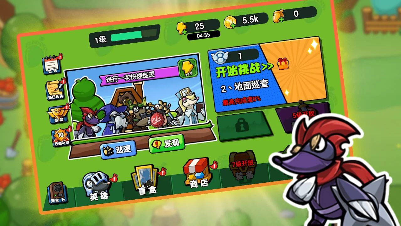 萌鼠战场无限金币版