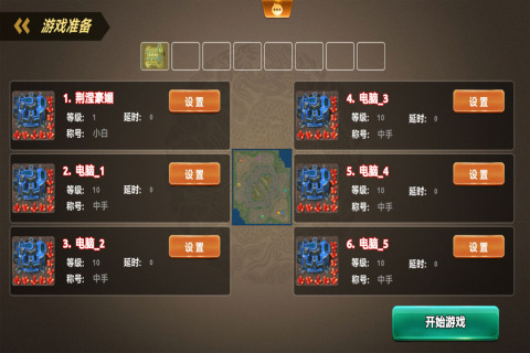 荣耀之争官方最新版