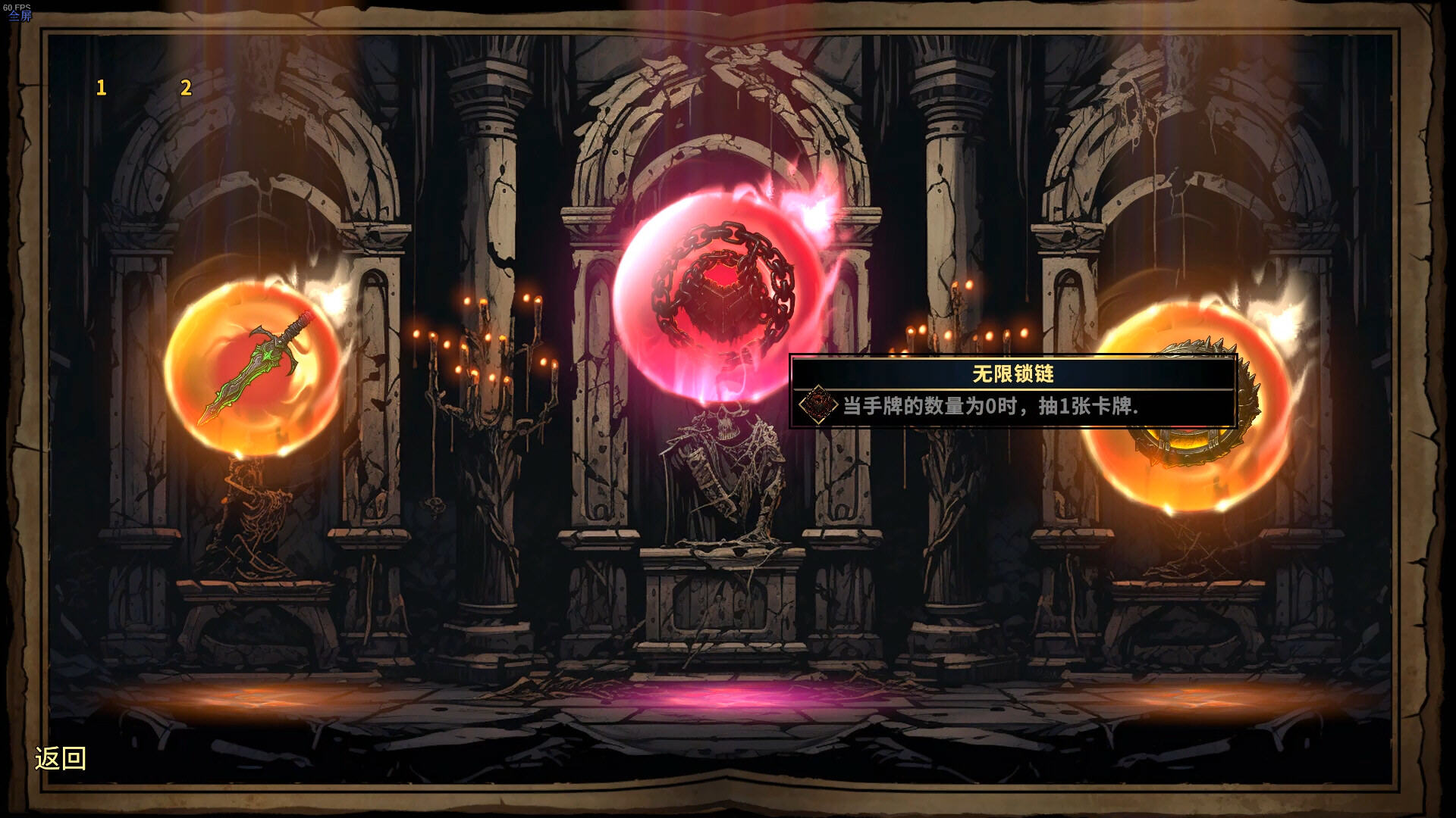 CD2陷阱大师无限金币钻石版
