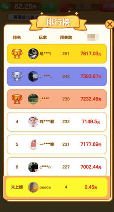 我是小曲库游戏福利版