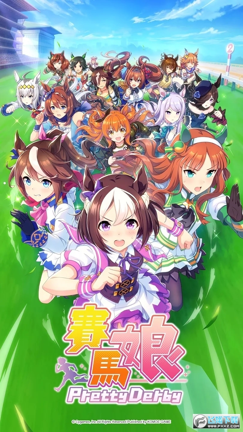 闪耀优俊少女繁体中文版