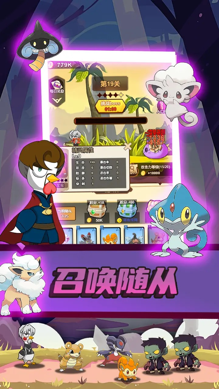 只因太疯狂游戏免广告版