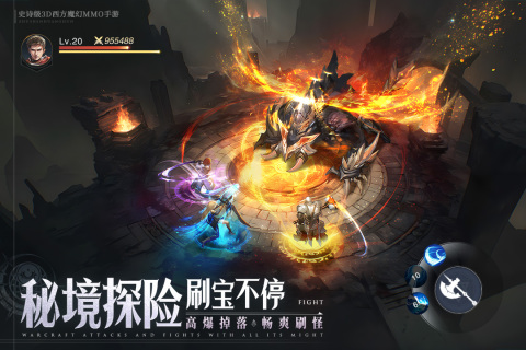 神域纪元游戏官方版