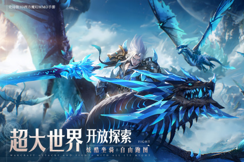 神域纪元游戏官方版