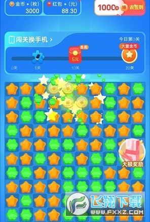 芒果乐消消红包版