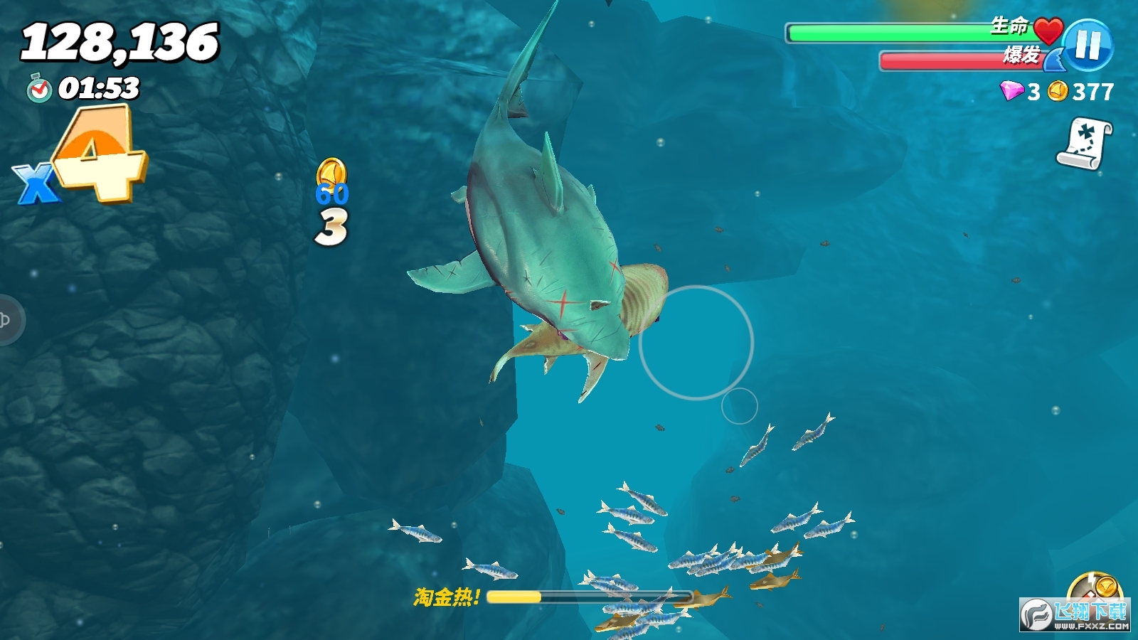 饥饿鲨世界无限珍珠钻石金币最新版