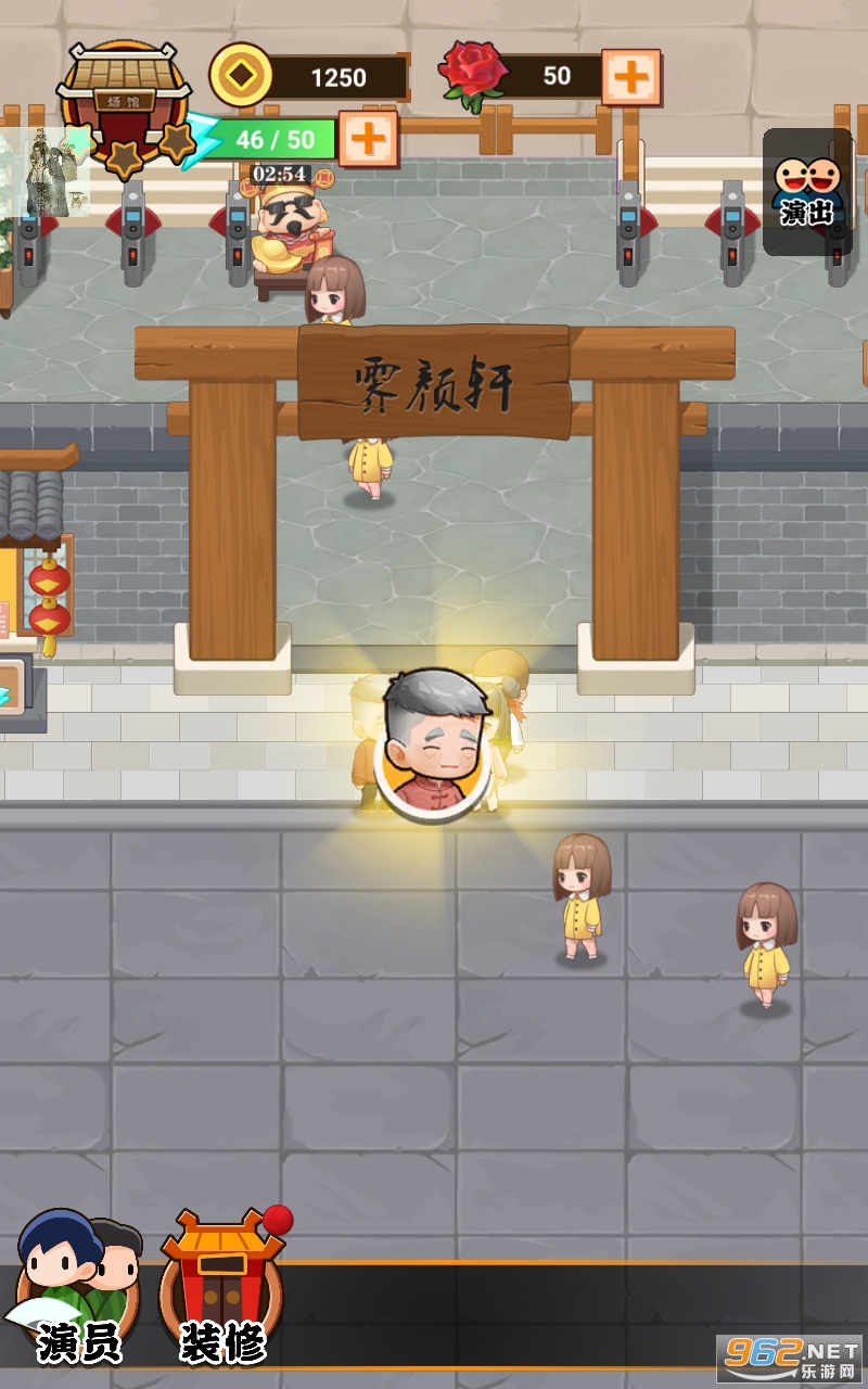 开张了相声茶馆免广告debug版