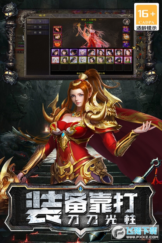 海蛇传奇(异火魂环传奇)