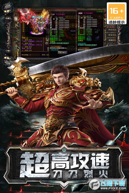海蛇传奇(异火魂环传奇)