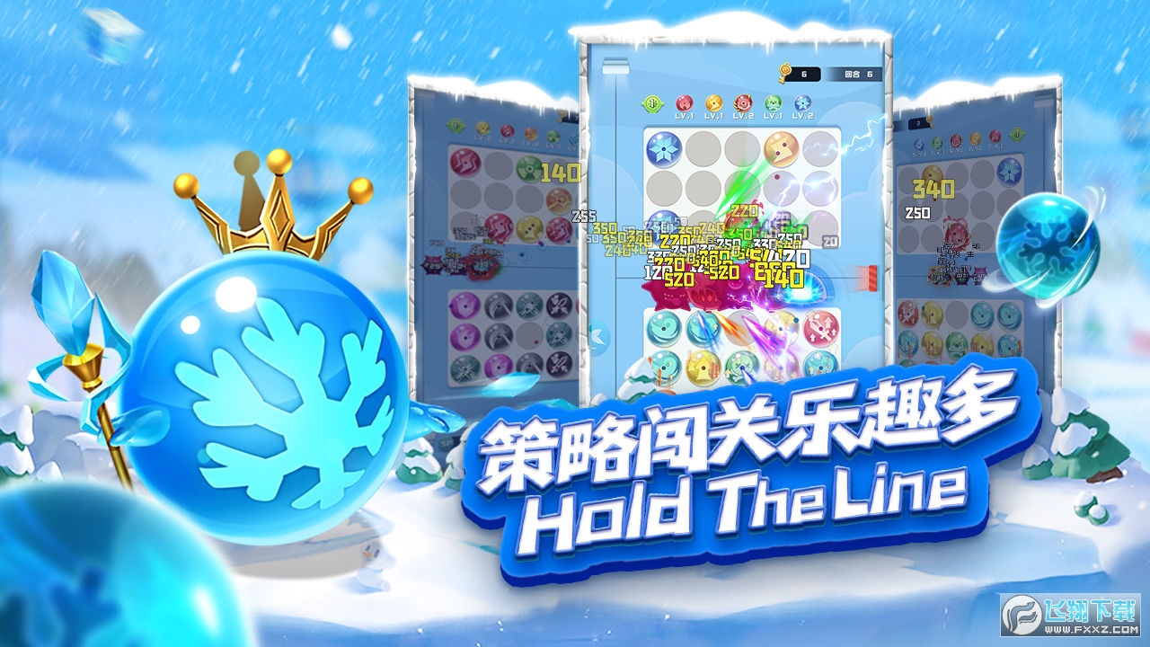 球球英雄九游版