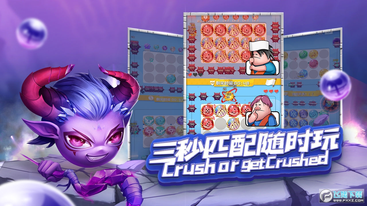球球英雄九游版