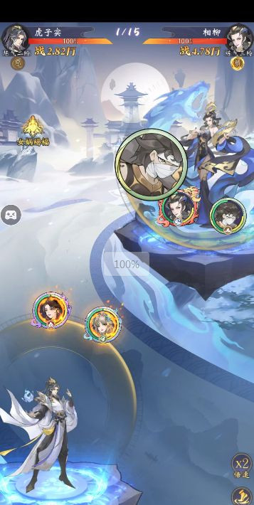 浮生梦山海 送千抽安卓版