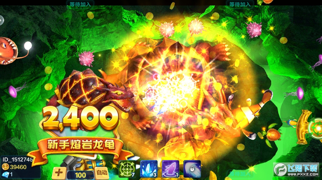 乐乐捕鱼微信qq登录版本