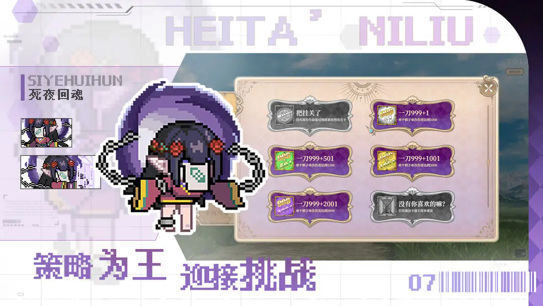 魔塔少女官方正版手游