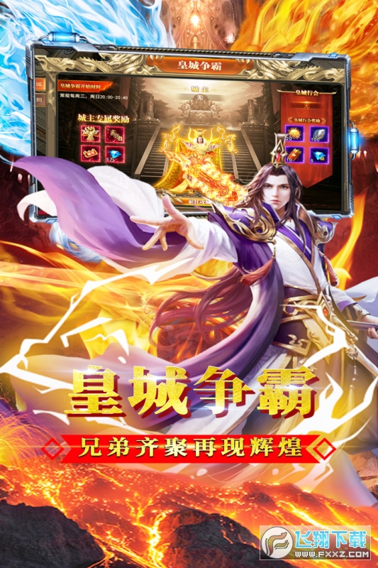 海蛇传奇欢乐版游戏