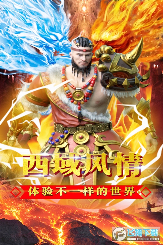 海蛇传奇欢乐版游戏