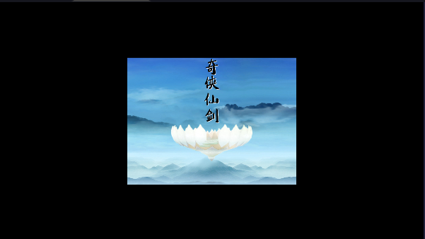 奇侠仙剑群英版官方版
