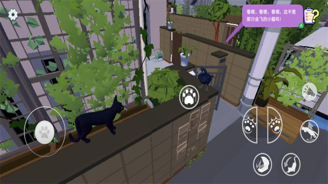 小猫咪大城市游戏去广告版